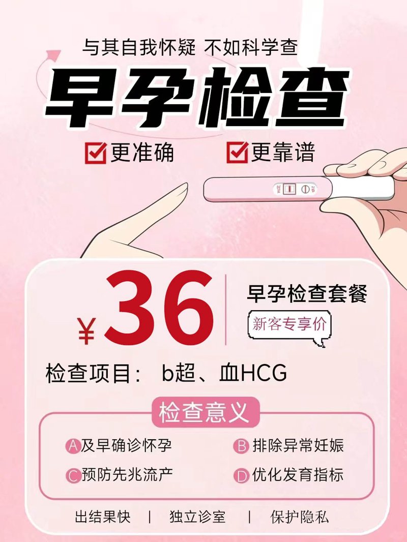 寻找日照的安心就医之地：新友谊医院探索